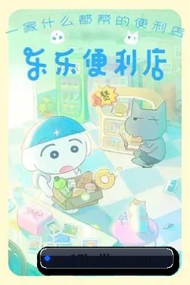 内容扩张